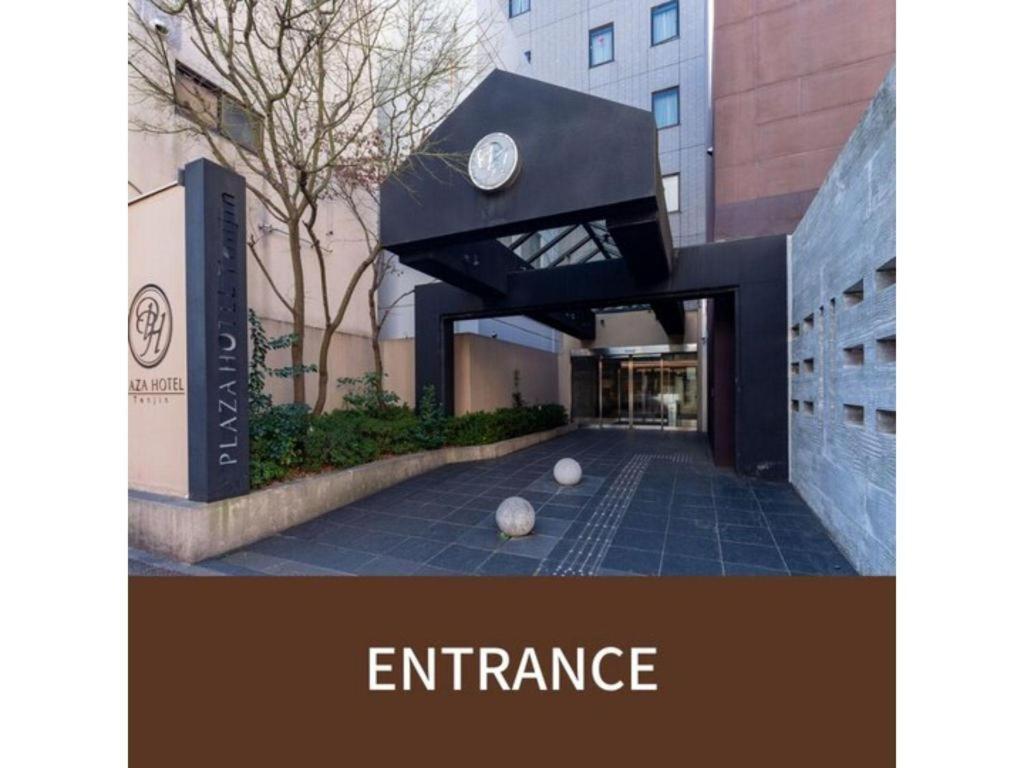 Plaza Hotel Tenjin Fukuoka  Eksteriør billede